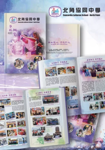 School publication design sample